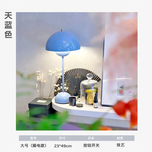 Denmark vp3 retro flower bud table lamp Nordic vp9 classic bedroom wedding escort desk reading large cross-border wholesale
