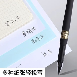 Chenguang K3705 гелевая ручка углеродная пуля 0,5 мм черная ручка для студенческого экзамена сменная Водяная ручка