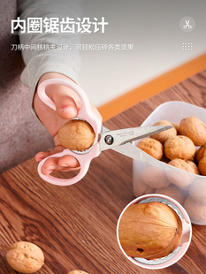 Japanese Imported Shimomura Household Kitchen Scissors Stainless Steel Multifunctional Vegetable Broiler Bone Fish Bone Scissors Food
