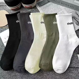 Fashion Trend Men's Socks Men's Autumn and Winter Ins Alphabet Stockings Casual Anti-Odor Sports Men's Socks