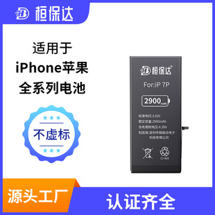 Для батареи Apple оптом iPhone мобильный телефон Apple x батарея 6S/7/rlbattery большой емкости