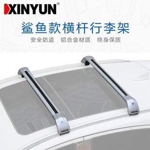 Universal ruihu 8 car luggage rack aluminum alloy travel luggage bicycle rack shark cross bar roof rack load