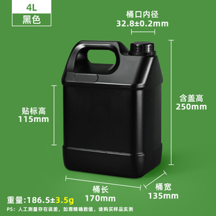 Спиртовое ведро утолщение HDPE кислотостойкий и щелочной дезинфицирующее средство 5 литров ароматизаторов химическое ведро 1-10L водорастворимое удобрение пластиковое ведро