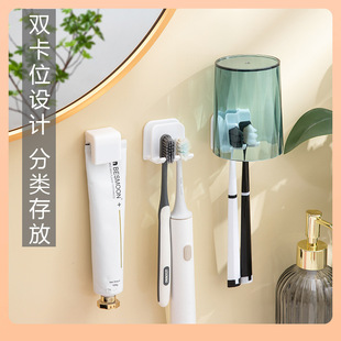 Punch-free Toilet Wall-mounted Mouth Cup Tooth Cup Storage Rack Storage Rack Simple Toothbrush Storage Rack Dental Tools
