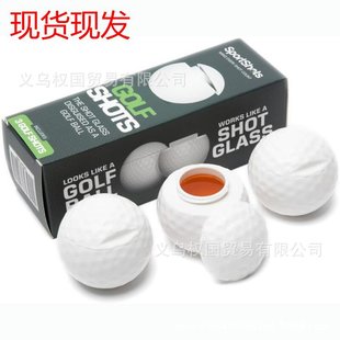 Golf Ball Shaped Shot Glass Открытый гольф-класс Поле Гольф Сферические бокалы Банки