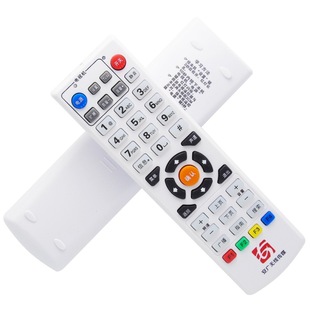 Anguang Network HD Digital TV Set Top Box Remote Controller/Anhui Province General/Customer Service 96599