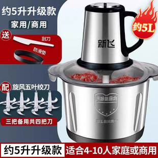Xinfei Home Коммерческая мясорубка Многофункциональная электрическая малогабаритная машина