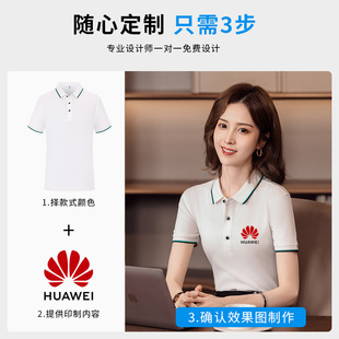 Ice silk cotton polo shirt custom work clothes printing logo lapel t-shirt short sleeve cultural shirt work clothes embroidery wholesale