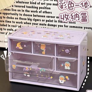 Jiugongge Storage Box Cute Desktop Drawer Type Finishing Box Student Desk Jewelry Cabinet Women's Table Small Storage Rack