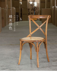 American country dining chair home chair solid wood retro backrest wooden chair rattan dining chair leisure fork back chair