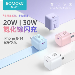 Roma iPhone13 зарядная головка pd20w флэш-зарядная головка подходит для Apple 8-16pro адаптер телефона