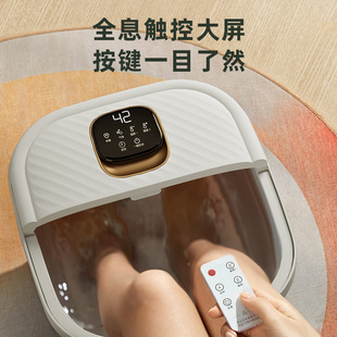 Foldable Foot Bath Bucket Smart Electric Heating Portable Massage Foot Bath Artifact Cross-border Atsai