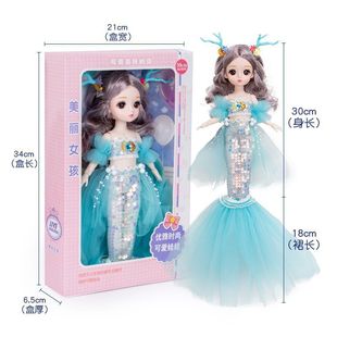 30cm Mermaid Doll music children Princess girl simulation doll dress-up doll children gift