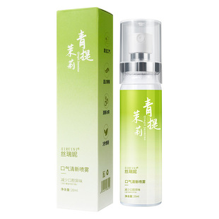 Mouth spray oral spray portable oral spray washing factory lasting fragrance breath freshener spray white peach oolong