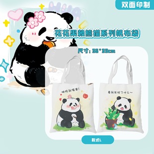 Panda Huahua Surrounding Canvas Bag Students Book in Class Chengdu Souvenir Portable Shoulder Bag Canvas Bag New Style