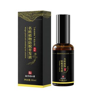 Nanjing Tongrentang Famous European Plant Anti-hair Breeding Essence Polygonum Multiflorum Anti-hair Breeding Essence Anti-hair Breeding Essence