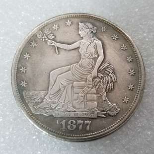 6 старинных ремесел США 1873-1878CC латунный материал латунный серебряный серебряный доллар серебряный круг