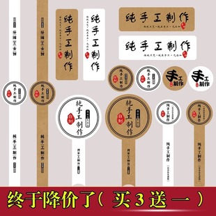 Self-Adhesive Label Stickers, Custom-Made Logo Transparent Labels, Pvc Stickers, Sealing Stickers, Custom-Made Crystal Label Certificates