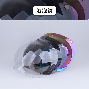 Cross-border Summer Sunscreen Double Lens Electric Car Helmet Men's and Women's Battery Motorcycle Helmet Four Seasons Universal Half Helmet