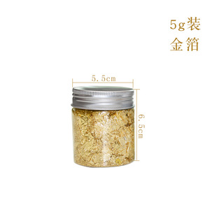 Cross-border Wholesale Gold and Silver Foil Decorative Quality Broken Gold Foil Broken Silver Foil Decorative Gold Foil Decorative Gold and Silver Foil Factory
