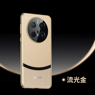 For Huawei mate70pro Phone Case Mate70 All-Covered Drop-Resistant Personalized mate70pro Protective Case