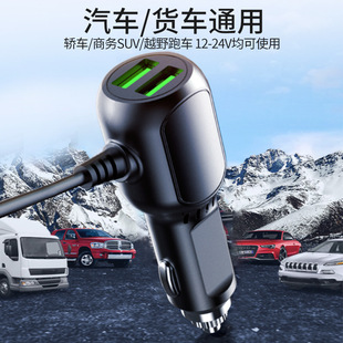 Автомобильное зарядное устройство с двумя USB автомобильное зарядное устройство прикуриватель понижающий линейный Автомобильный зарядник супер быстрая зарядка Вождение рекордер шнур питания