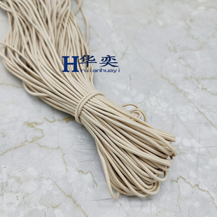 In stock 2.5mm colorful elastic rope high elastic round rubber band Black and white elastic rope lanyard rubber band clothes drawstring