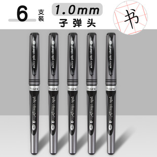 Chenguang 1.0 Gel Pen Large Capacity Sign Pen Writing Practice Black Pen Black Coarse Head Pen Ink Pen Office Black Water