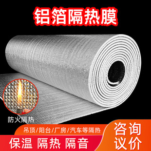 Factory direct supply sunscreen heat insulation film sunshade curtain sunshine room glass paste balcony curtain strong sunscreen in stock wholesale