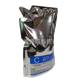 Manufacturers supply 1000ml bag thermal transfer Ink EPSON F6330 thermal sublimation ink without chip