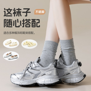 Socks Women's Autumn and Winter New Solid Color Double Needle Cotton Socks Gray Color Slimming Vertical Strip Stacking Socks for Girls