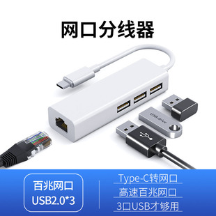 Трансграничная сетевая карта типа C Gigabit 100 Gigabit Проводная сетевая карта 2,5G USB-сетевой порт RJ45 Ноутбук без привода