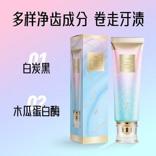 Bodyaid Bodyaid Bodi никотинамид отбеливающая зубная паста для чистки зубов
