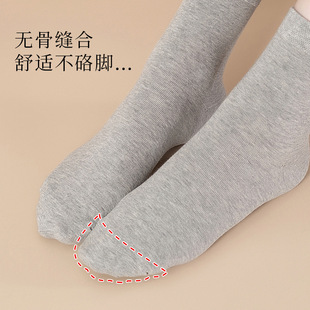 Yongchun pure cotton socks women's spring and autumn socks black boneless socks sweat-absorbent 100 cotton deodorant high-elastic short socks