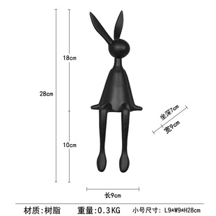 E4C White Rabbit Sitting Posture Decoration Minimalist Creative Living Room Entrance Display TV Cabinet Wine Cabinet Wall Niche Sculpture
