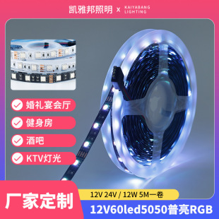 RGB Whiteboard Soft Glue Light Line Light Strip Embedded Waterproof Flexible Linear Light LED Silicone Soft Light Strip