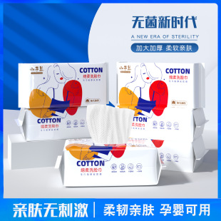 Disposable Removable Cotton Soft Towel, Thickeneded, Sterile-free, Skin-friendly, Non-irritating, Non-shedding Cleansing Towel
