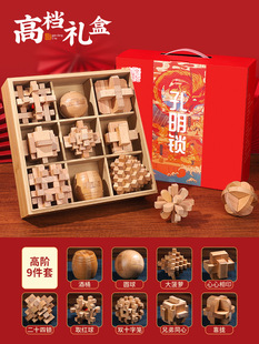 Lu Ban Lock Kong Ming Lock Adult Student Intelligence Unlock Puzzle Puzzle Toys Children's Mortise and Tenon Assembled Building Blocks Wholesale
