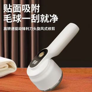 New hair ball trimmer household hair shaving and hair beating device clothes hair ball pilling and hair removing device does not hurt clothes artifact