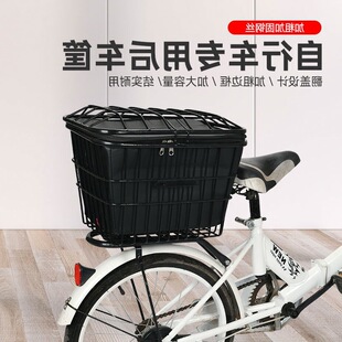 Bicycle Basket Bicycle Electric Car Rear Basket Car Basket Front Frame Car Blue Bold and Large Load King Rear Use