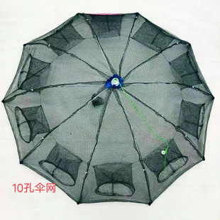 Folding fish cage multi-specification shrimp cage umbrella net fish cage fish net shrimp net folding net pulling net crab eel Loach