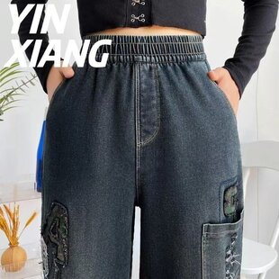 Live plus size fleece-lined Thickened Jeans