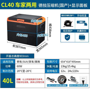Ice Tiger Car Refrigerator Compressor Refrigeration Car Truck 12v24v Car Home Dual-use Refrigeration Small Freezer