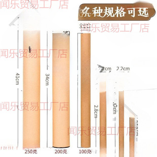 Thickened Long Fragrance Storage Barrel Vertical Fragrance Cartridge Fragrance Box Line Fragrance Paper Fragrance Cartridge Household Lined Sandalwood Packaging Box Kraft Paper