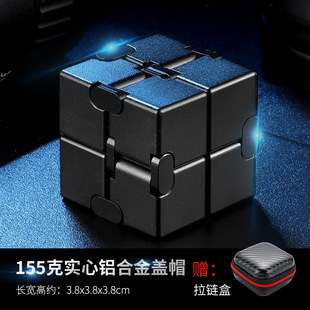 Amazon Infinite Cube Infinity Cube Fidget Toy EDC Sensory Relieve