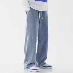 Autumn and Winter Grey Jeans Loose Straight Japanese plus size Men's Trendy Harem Pants plus size Fashion Casual Denim