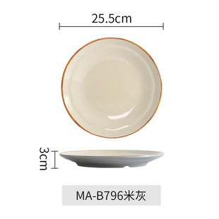 melamine fast food restaurant dishes imitation porcelain tableware canteen hot pot restaurant table small dishes plastic cups sauce dishes