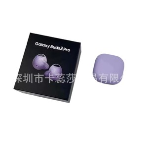 Galaxy Buds2 Pro True Wireless Bluetooth наушники высокой R510 для Samsung Samsung