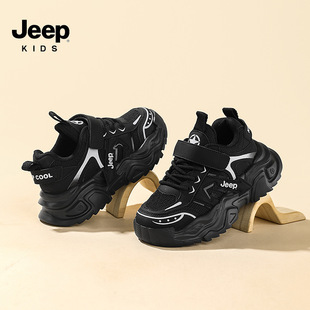 Jeep черные кроссовки для мальчиков весной 2025 новый стиль для мальчиков легкий бег обувь для девочек