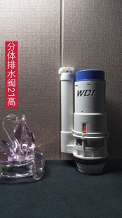 Toilet accessories old-fashioned universal conjoined water inlet drain valve split toilet water tank plastic water inlet new